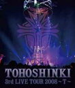 3rd LIVE TOUR 2008〜T〜【Blu-ray】 [ 東方神起 ]【送料無料】