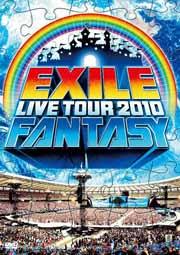 EXILE LIVE TOUR 2010 FANTASY 【2枚組】 [ EXILE ]【送料無料】
