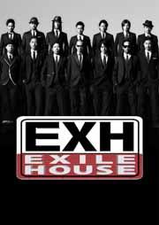 EXH〜EXILE HOUSE〜 [ EXILE ]【送料無料】