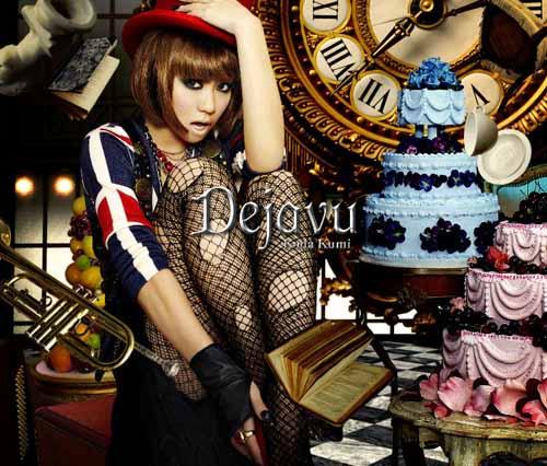 Dejavu（初回限定CD＋2DVD） [ 倖田來未 ]