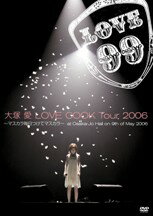 LOVE COOK Tour 2006 ?マスカラ毎日つけてマスカラ? at Osaka-Jo Hall on 9th of May 2006 [ <strong>大塚愛</strong> ]