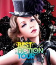 NAMIE AMURO BEST FICTION TOUR 2008-2009【Blu-ray】 [ 安室奈美恵 ]【送料無料】