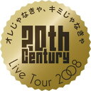 20th Century LIVE TOUR 2008 IȂAL~Ȃi񐶎Yj