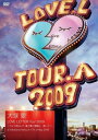 y~[WbNEWizˈ LOVE LETTER Tour 2009 CgƂ炵āAƖƊ...