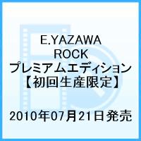 E.YAZAWA ROCK プレミアムエディション [ 矢沢永吉 ]