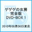 QQQ̏[ S DVD-BOX 1