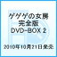 QQQ̏[ S DVD-BOX 2