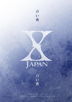 青い夜 白い夜 完全版 DVD-BOX [ X JAPAN ]