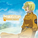 Pumpkin Scissors OST WONderful tracks 1