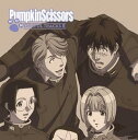 Pumpkin Scissors OST WONderful tracks 2