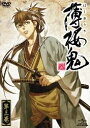 薄桜鬼 第三巻