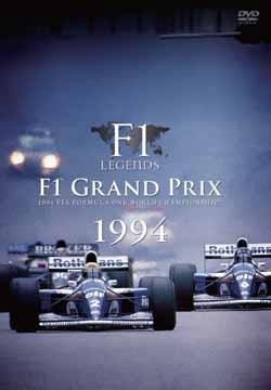 F1 LEGENDS F1 Grand Prix 1994