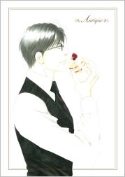 西洋骨董洋菓子店~アンティーク~4 最終巻