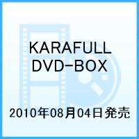 KARAFULL DVD-BOX