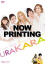 【送料無料】URAKARA vol.2