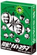 探偵!ナイトスクープDVD Vol.3&4 BOX [ 上岡龍太郎 ]【送料無料】