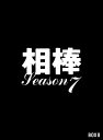 y|Cg6{Ώۏiz_ season 7 DVD-BOX 2