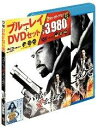 パリより愛をこめてDVD&ブルーレイセット 【初回生産限定】 [ ジョン・トラボルタ ]