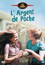 トリュフォーの思春期