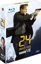 24-TWENTY FOUR- シーズン7 ブルーレイBOX【Blu-ray】 [ キーファー・サザーランド ]【送料無料】