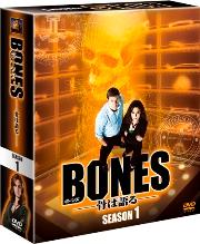 BONES-骨は語るー シーズン1＜SEASONSコンパクト・ボックス＞ [ エミリー・デシャネル ]【送料無料】【2枚以上購入ポイント5倍】