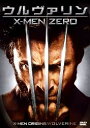 ウルヴァリン:X-MEN ZERO 【MARVELCorner】 [ ヒュー・ジャックマン ]
