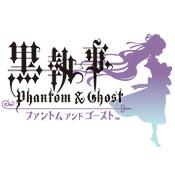 黒執事 Phantom ＆ Ghost 限定版爵位認定BOXの画像