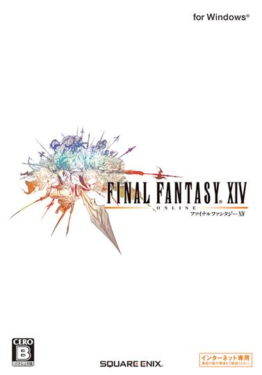 ファイナルファンタジーXIV