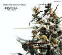 DISSIDIA FINAL FANTASY Original Soundtrack