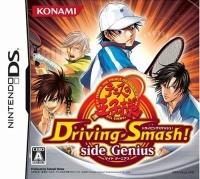 テニスの王子様 DRIVING SMASH！ SIDE GENIUSの画像