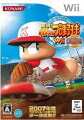 実況パワフルプロ野球Wii 決定版の画像