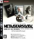 METAL GEAR SOLID 4 GUNS OF THE PATRIOTS　【スペシャルエディション】