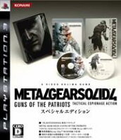 METAL GEAR SOLID 4 GUNS OF THE PATRIOTS 【スペシャルエディション】の画像