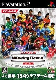 J.League Winning Eleven 2008 CLUB CHAMPIONSHIP