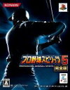 プロ野球スピリッツ5 完全版 画像