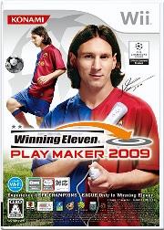 WINNING ELEVEN PLAY MAKER2009の画像