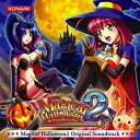 【送料無料】マジカルハロウィン2 Original Soundtrack [ (ゲーム・ミュージック) ]