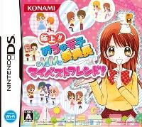 yzɏII߂ჂeψMM}CxXgthI