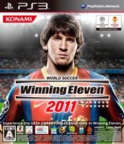 ワールドサッカーウイニングイレブン2011 PS3版【送料無料】