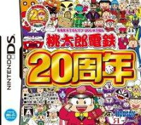 桃太郎電鉄20周年の画像