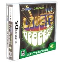 HUDSON×GReeeeN ライブ！？ DeeeeS！？（CD同梱版）