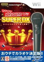 カラオケJOYSOUND Wii SUPER DX ひとりでみんなで歌い放題！マイクDXセット