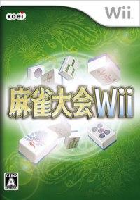 麻雀大会Wiiの画像