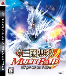 真・三國無双 MULTI RAID Special【送料無料】【PS3 ポイント対象】