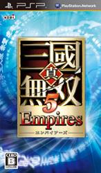 真・三國無双5Empires【送料無料】