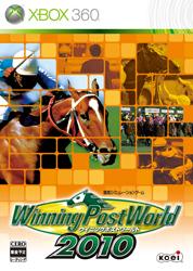 【数量限定特価】Winning Post World 2010 Xbox360版