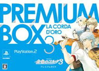 金色のコルダ3 プレミアムBOX PS2版の画像