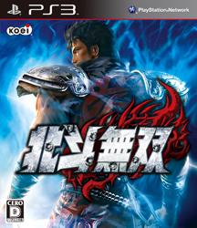 北斗無双 TREASURE BOX PS3版商品画像