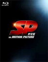 SP THE MOTION PICTURE 野望篇 特別版 