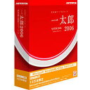 一太郎2006 for Windows キャンペーン CDーROM